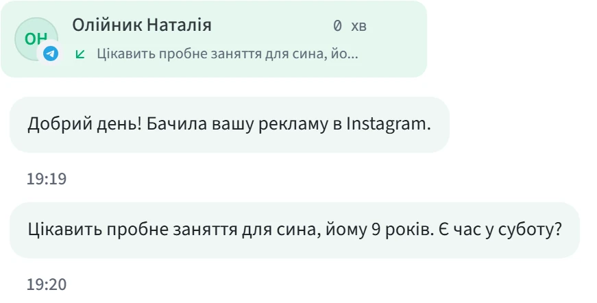 Повідомлення в CRM: Олійник Наталія з Telegram — «Добрий день! Бачила вашу рекламу в Instagram», «Цікавить пробне заняття для сина, йому 9 років. Є час у суботу?»
